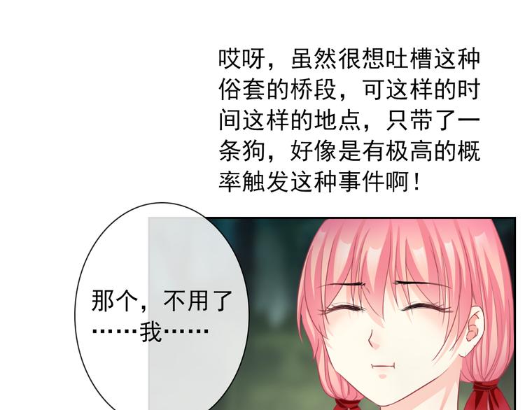 番外  我们自己的节日42