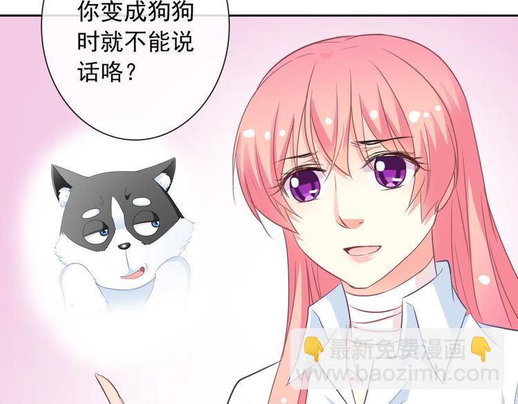 第56话 我陪在你身边62