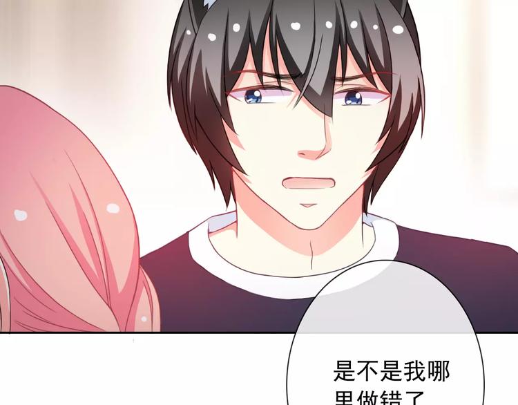 第66话 趁早了断36