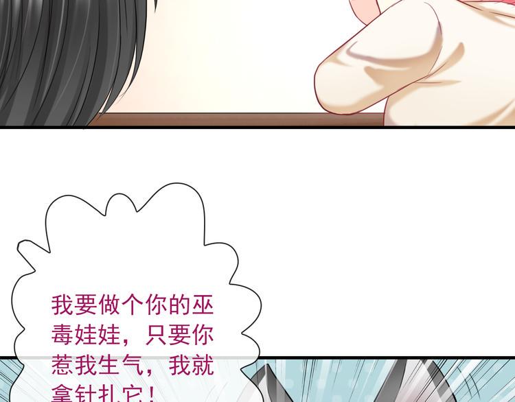 番外  二哈的烦恼~80