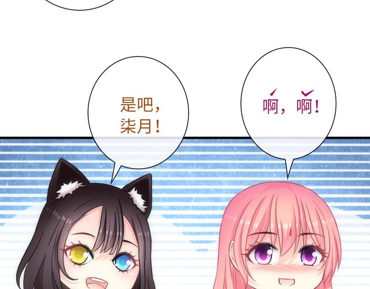第48话 脱险？63