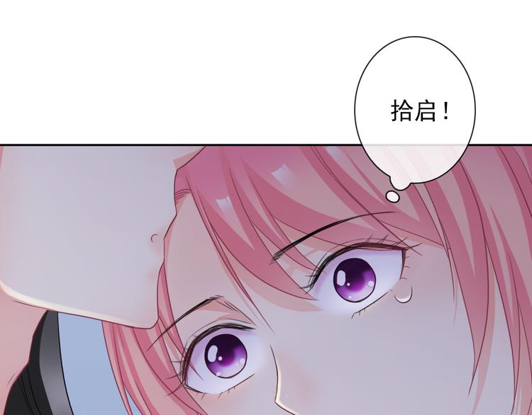 第103话  决定26