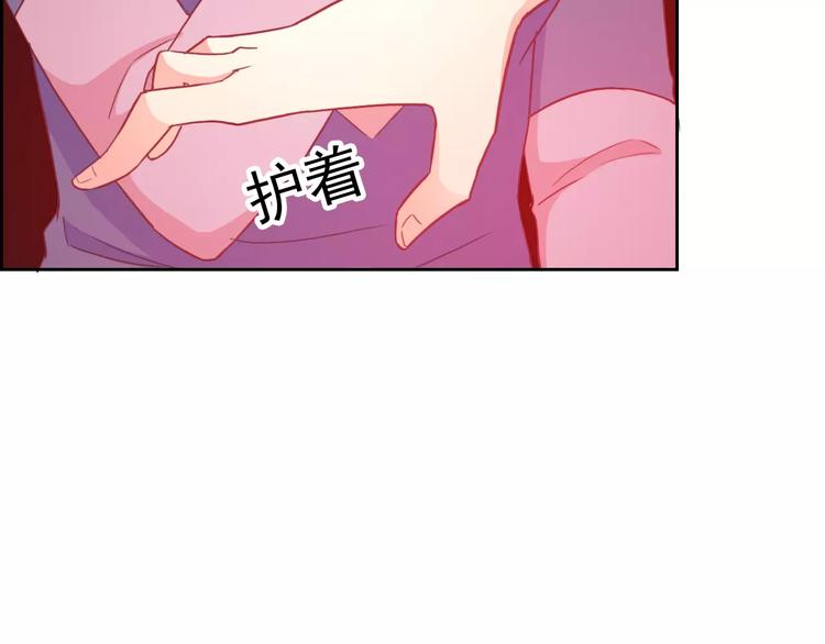 第73话 我来守护你79