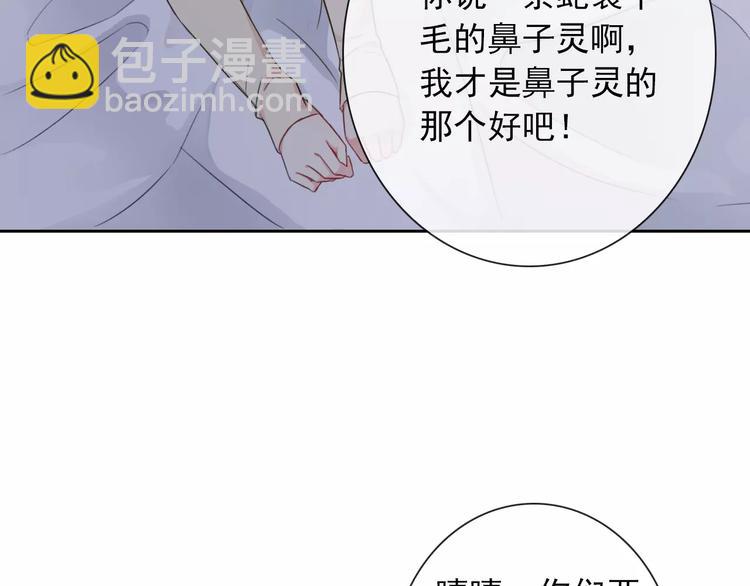 第83话 撸狗69