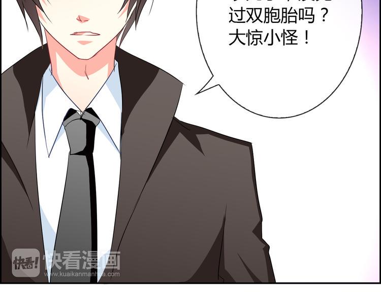 第10话 双胞胎！？3