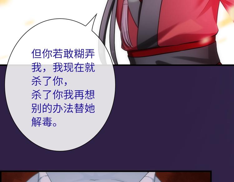 第47话 耳光5