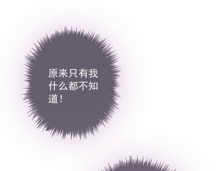 第108话  离去与开始68
