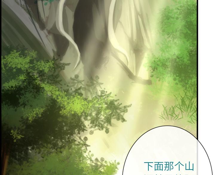 第41话 新娘登门5