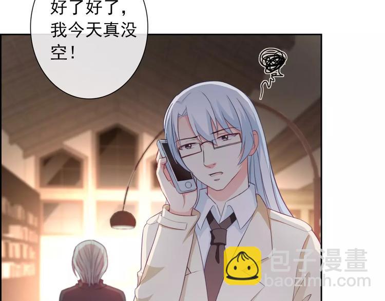 第67话 做我女朋友115