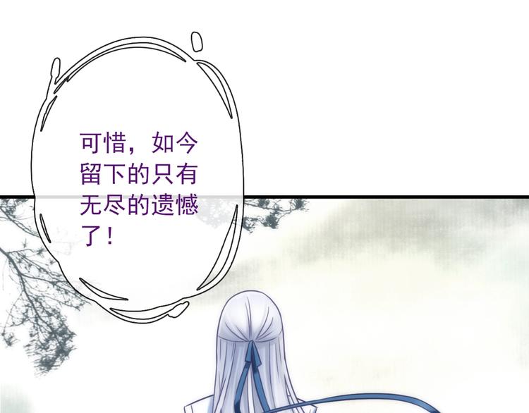 第28话 想听你的回答73