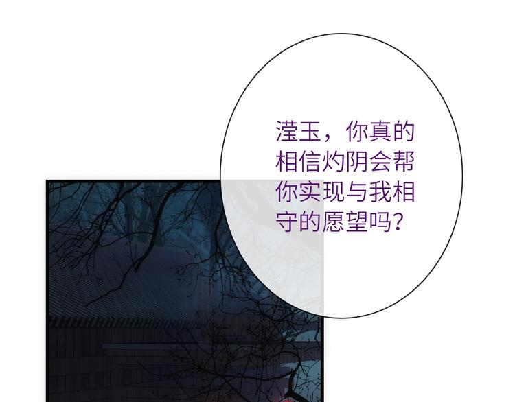第38话 物是人非83