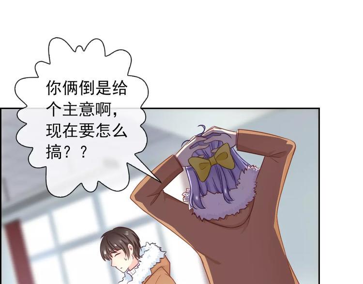 第90话 超技能25