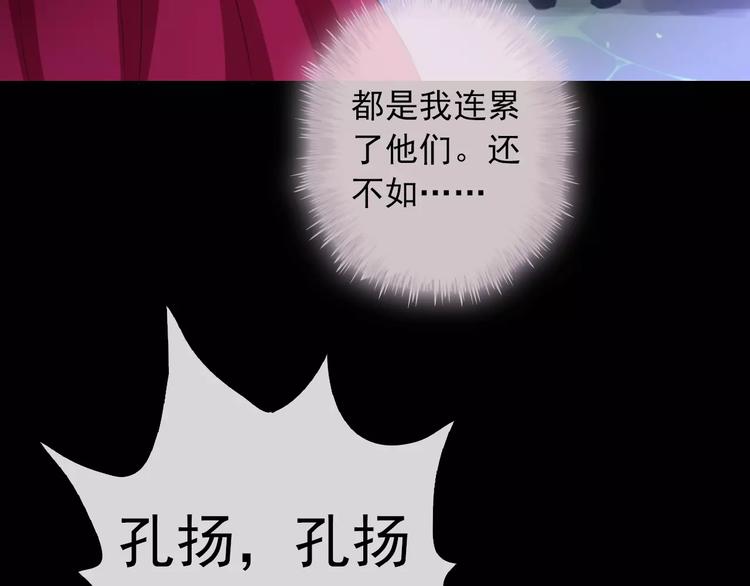 第97话  两难之境34