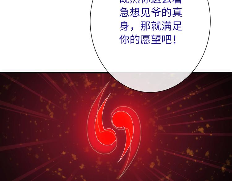 第48话 脱险？30