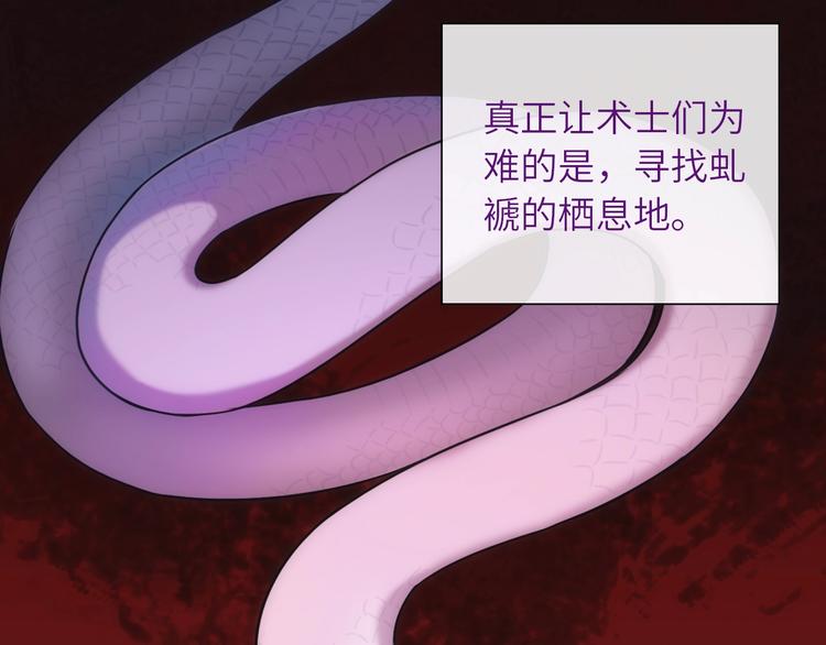 第39话 执念7