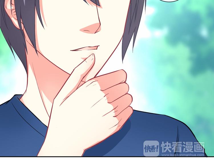 第28话 我被狗遛了！？23