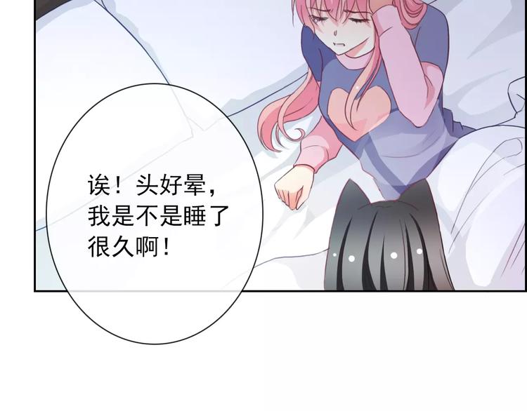第79话 他也不知道的事24
