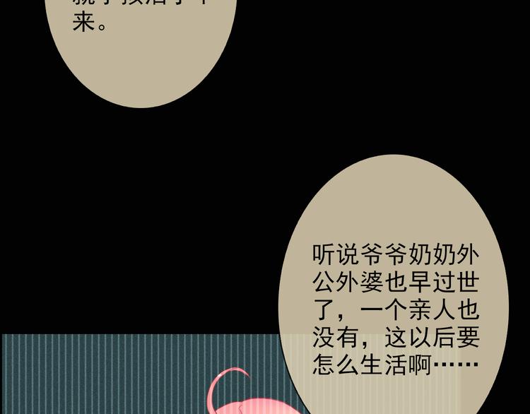 第29话 快把吃的吐出来！9