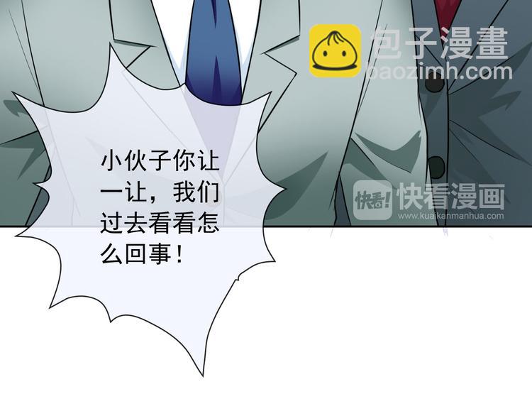 第35话 这只狗快成精了吧！？20