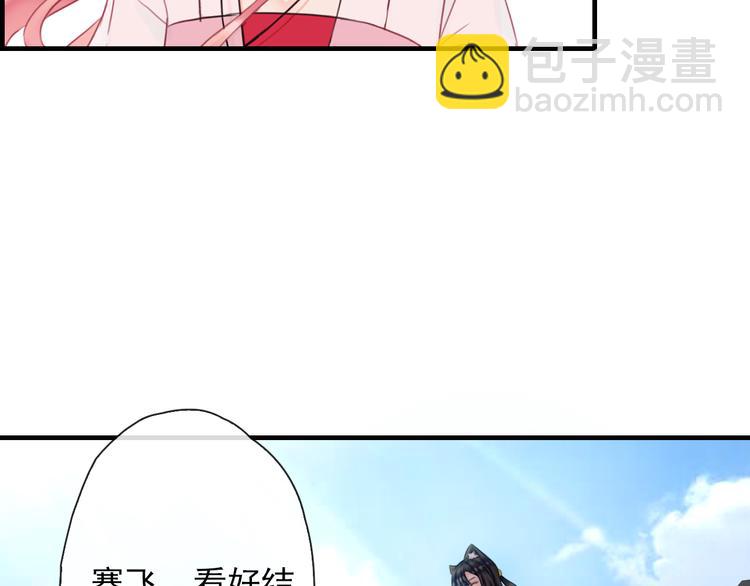 第4话  我会在你身边25