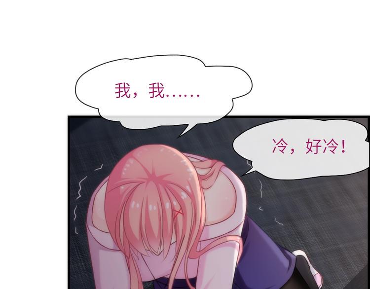 第35话 要挟8