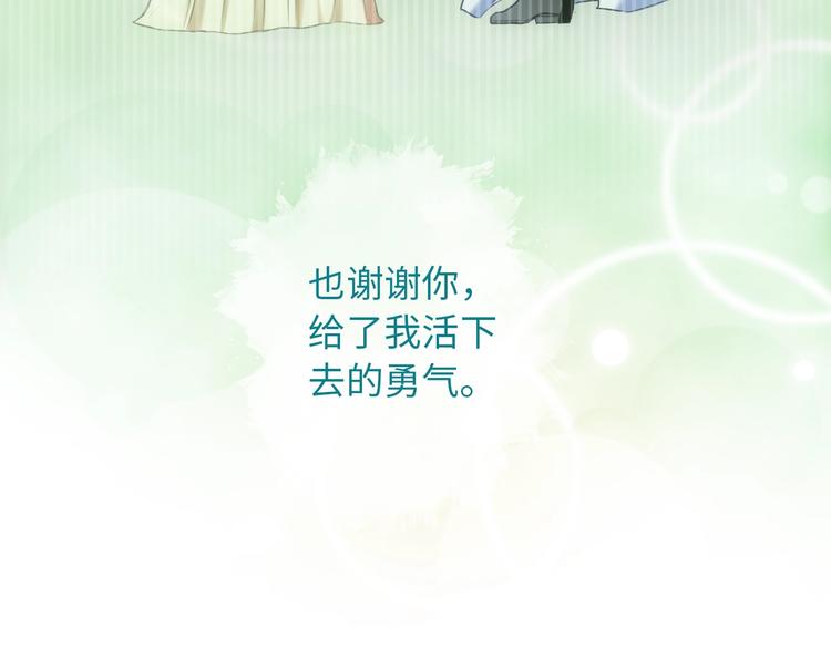 第50话 死而无憾75