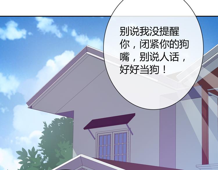第26话 道歉124