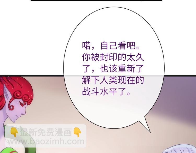 第54话 幸福时刻99