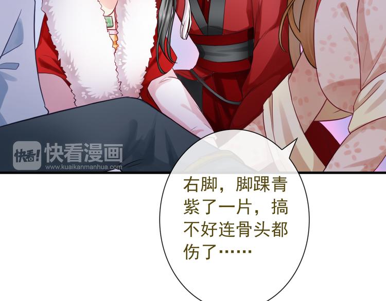 第17话 保守她的秘密65