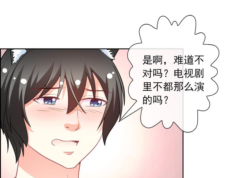 第51话 可恶的狗子44