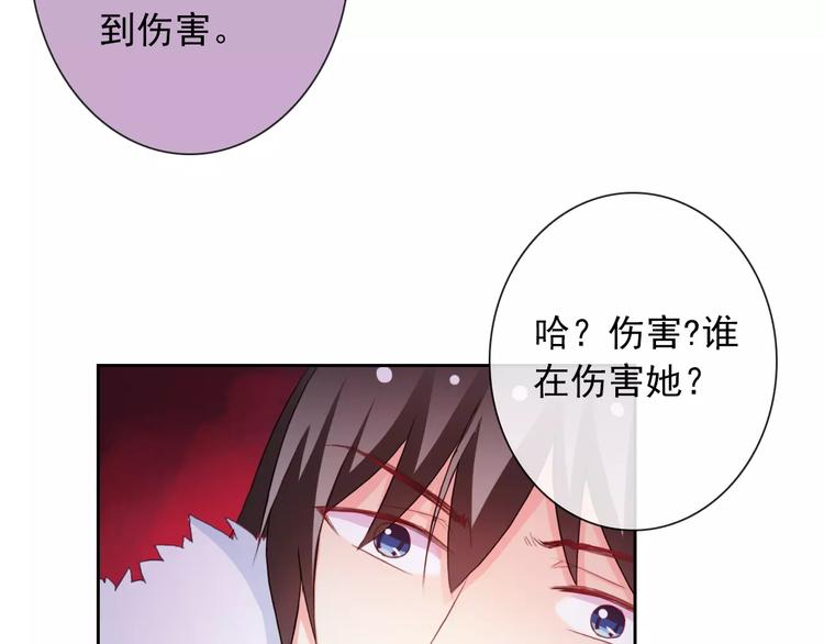 第74话 完美反杀10