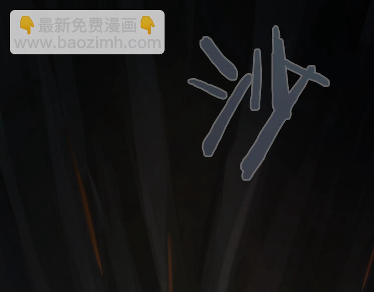 第41话 新娘登门32