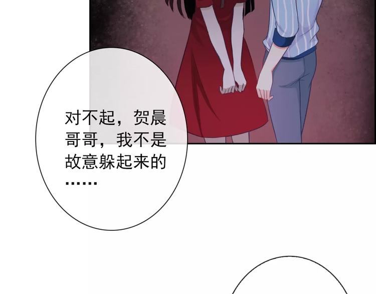 第68话 教室惊魂93