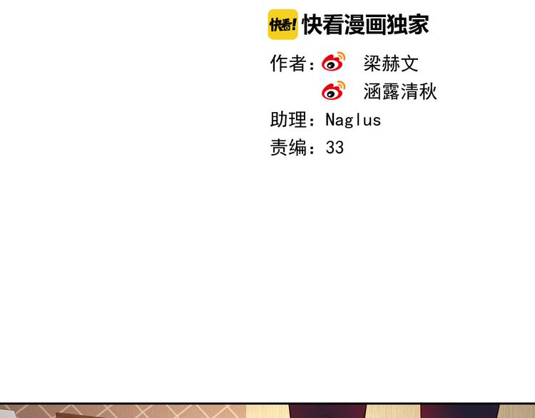 第37话 我不会让她受到伤害！4