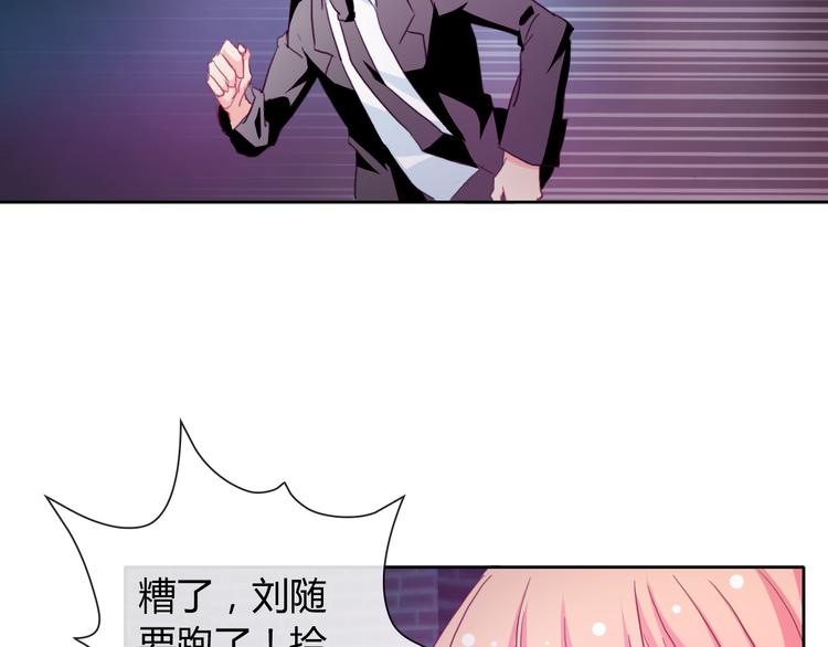 第14话 脱险26