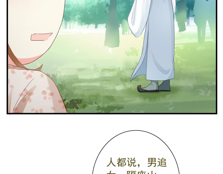第10话 她是我的女朋友！94