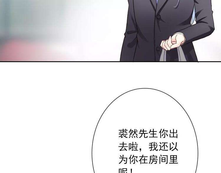 第84话 别误会啊6