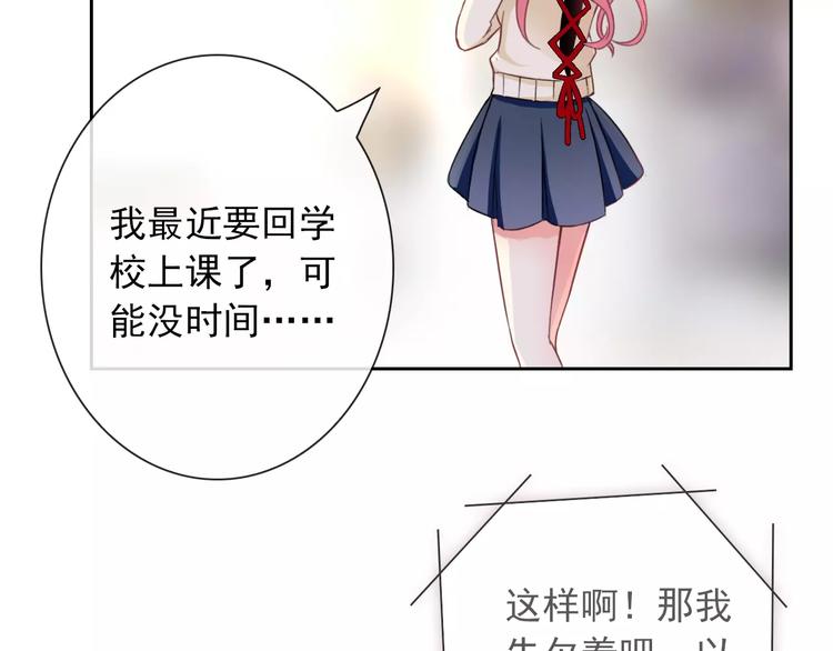 第85话 天狼星13