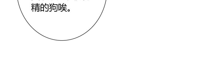 第31话 你在看哪里啊！14