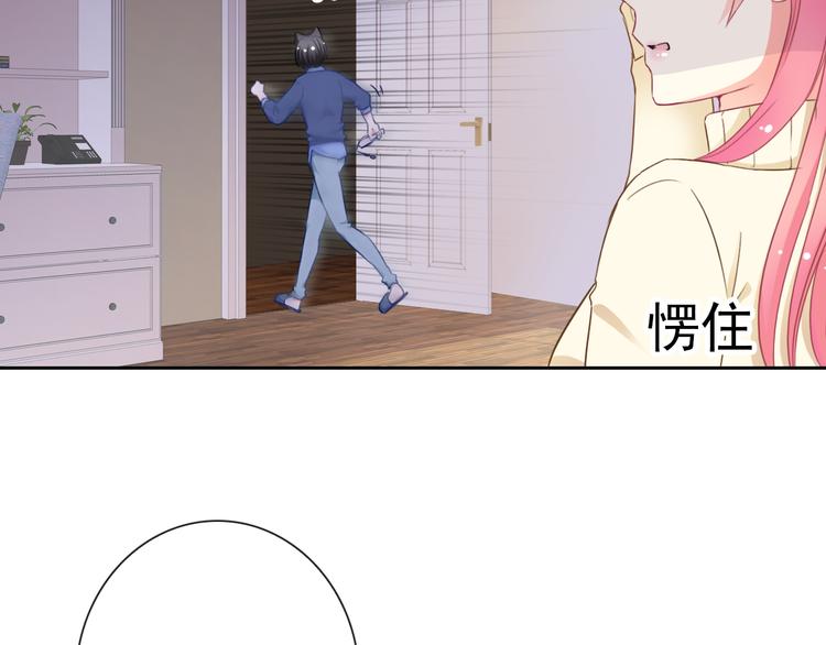 第85话 天狼星49