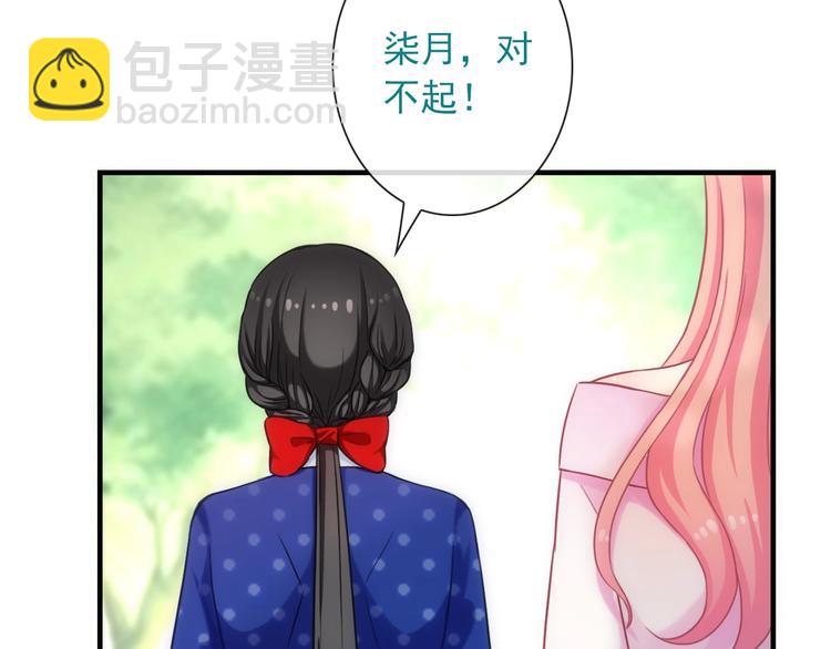 第40话 执着的爱65