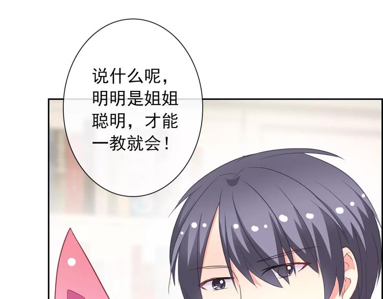 第58话 火药味50