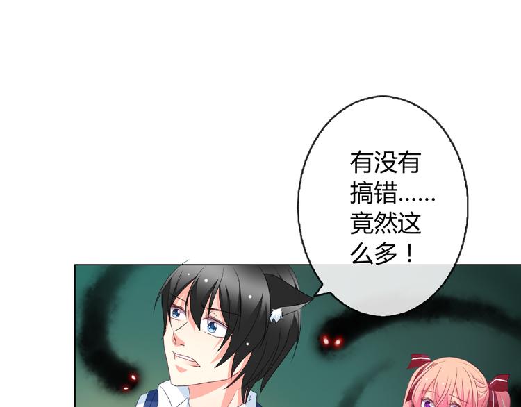第4话 同居29