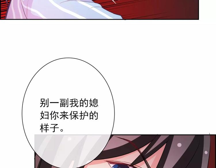 第73话 我来守护你85
