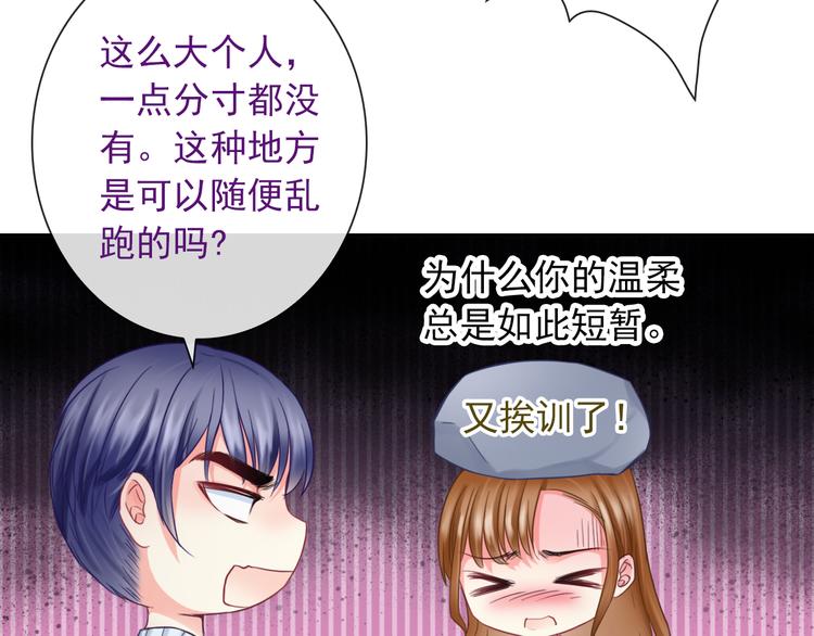 第14话 被保护着的感觉27