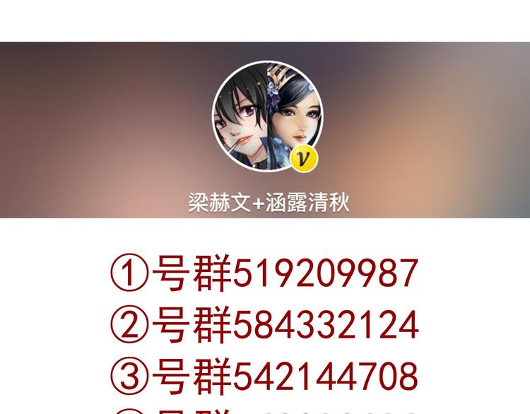 第36话 抓魂！？86