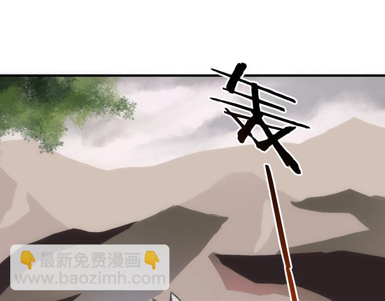 第48话 脱险？86