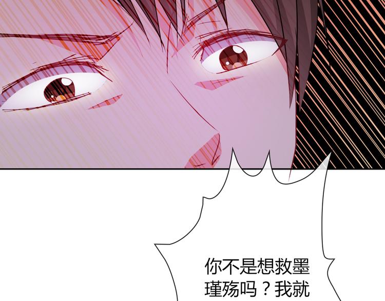 第13话 结界破了59