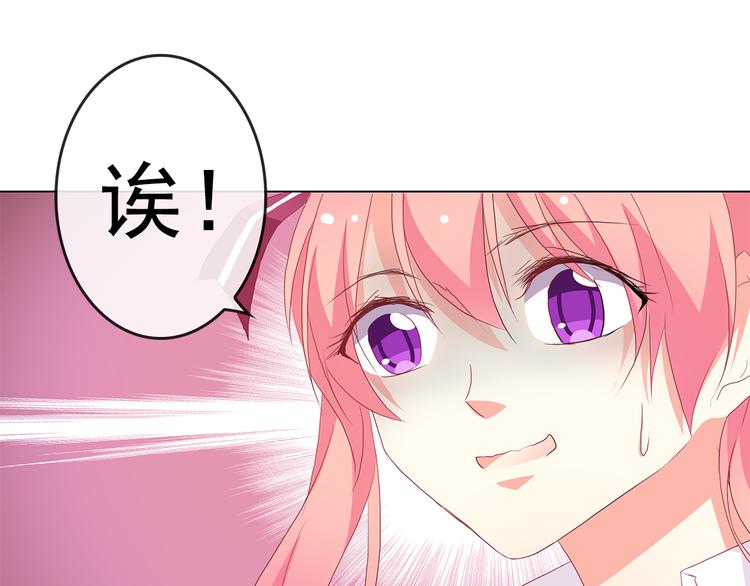 第6话 来大姨妈的历史原因83