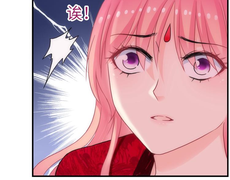 第42话 夫人不乖哦75